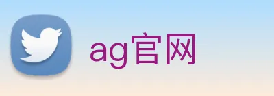 ag官网 Logo